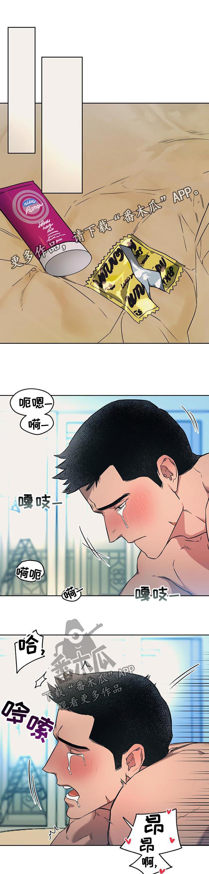 佣兵保镖漫画,第38章：关系有效吧？1图