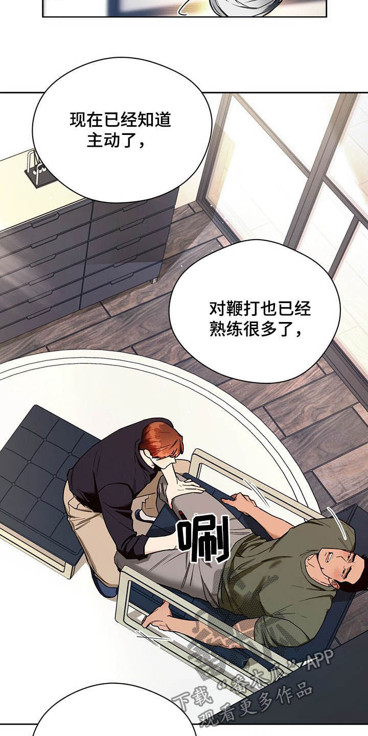佣兵保镖漫画,第88章：【第二季】有在用2图