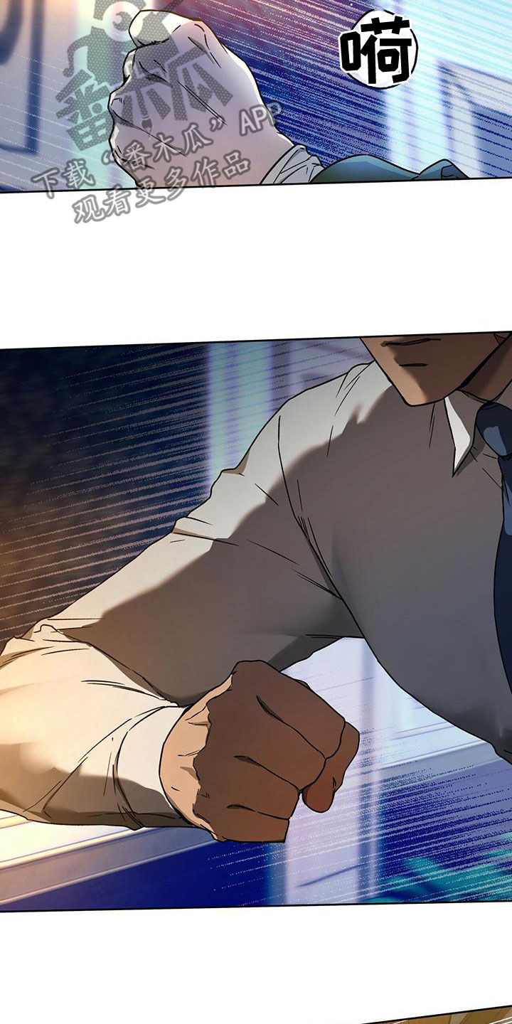 佣兵保镖漫画,第134章：【第三季】躲避2图