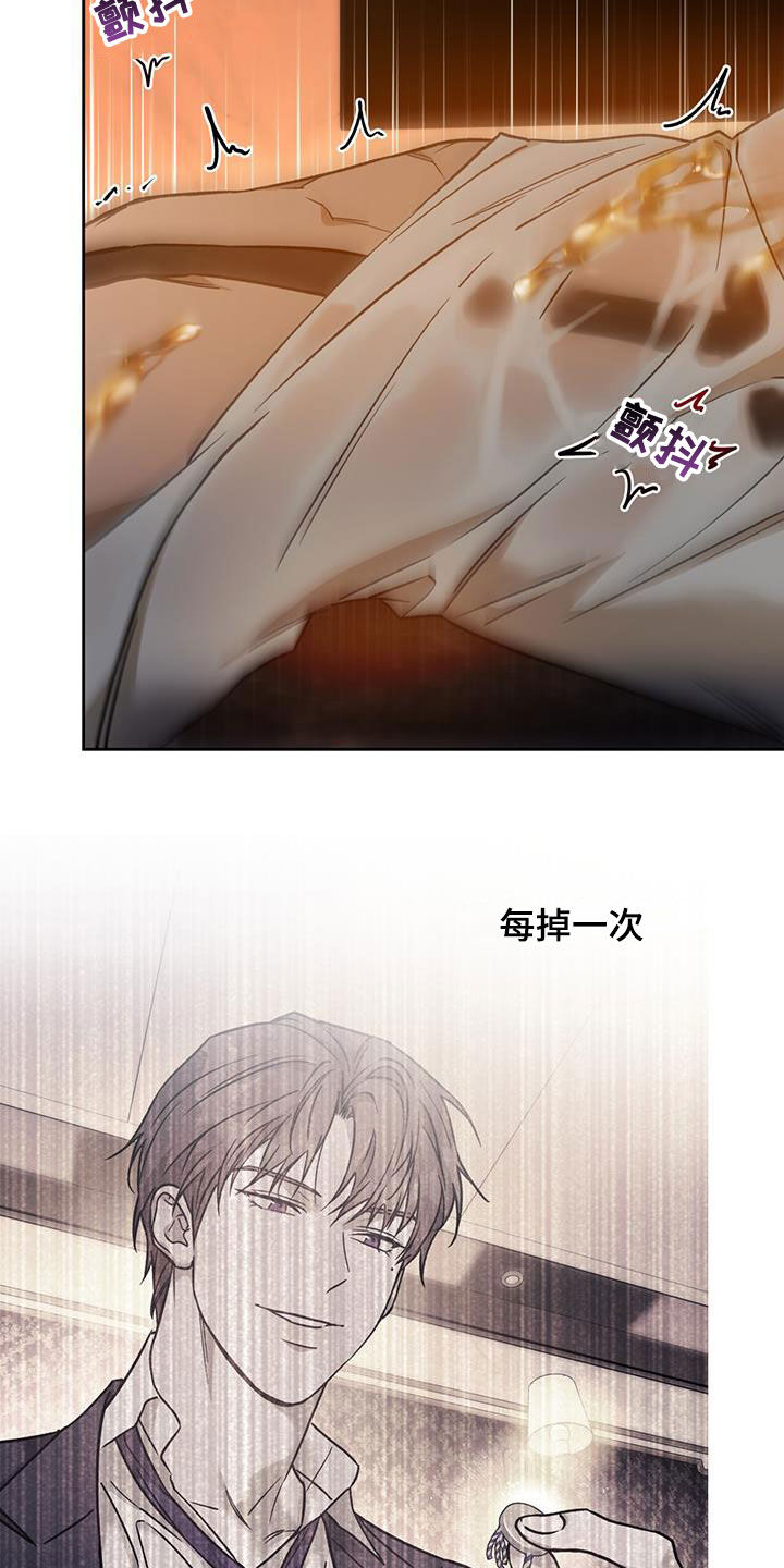 佣兵保镖漫画,第154章：【第三季】五十下2图
