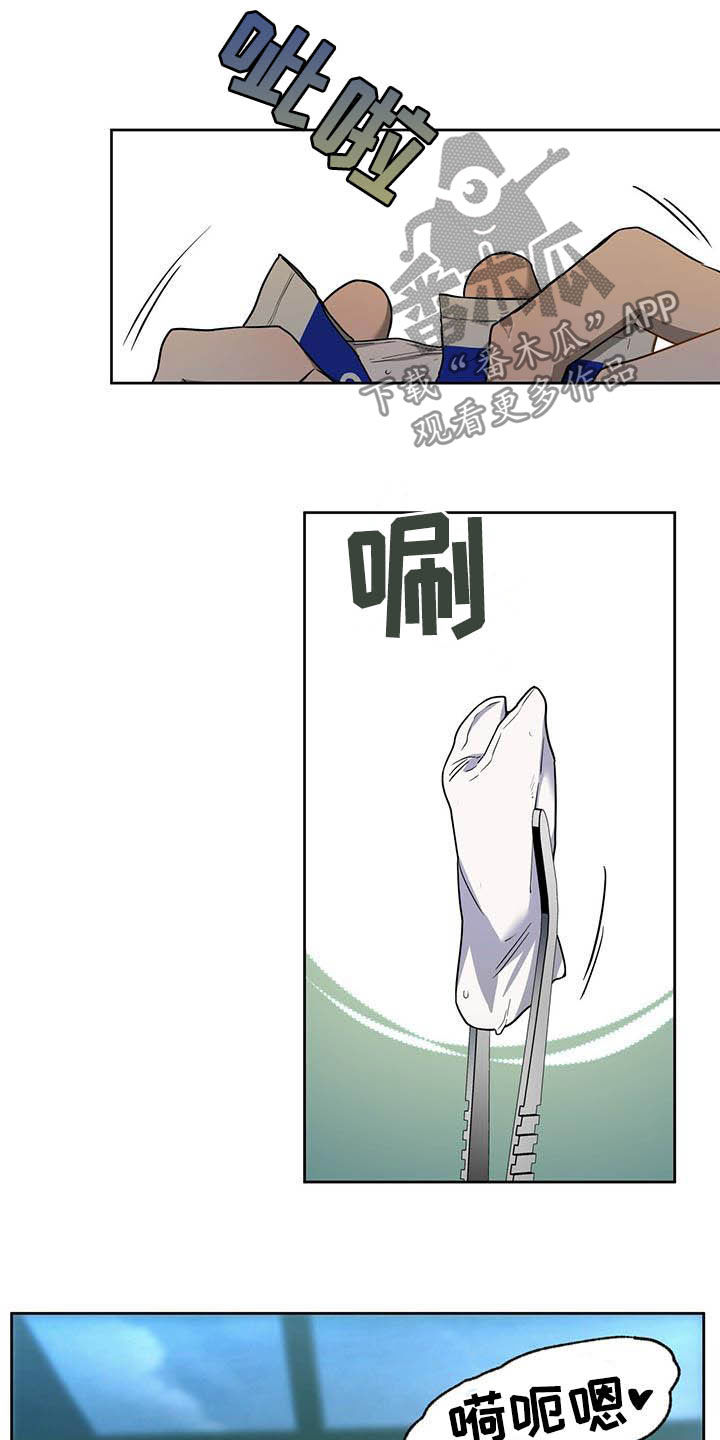 佣兵保镖漫画,第98章：【第二季】主人的衬衣2图