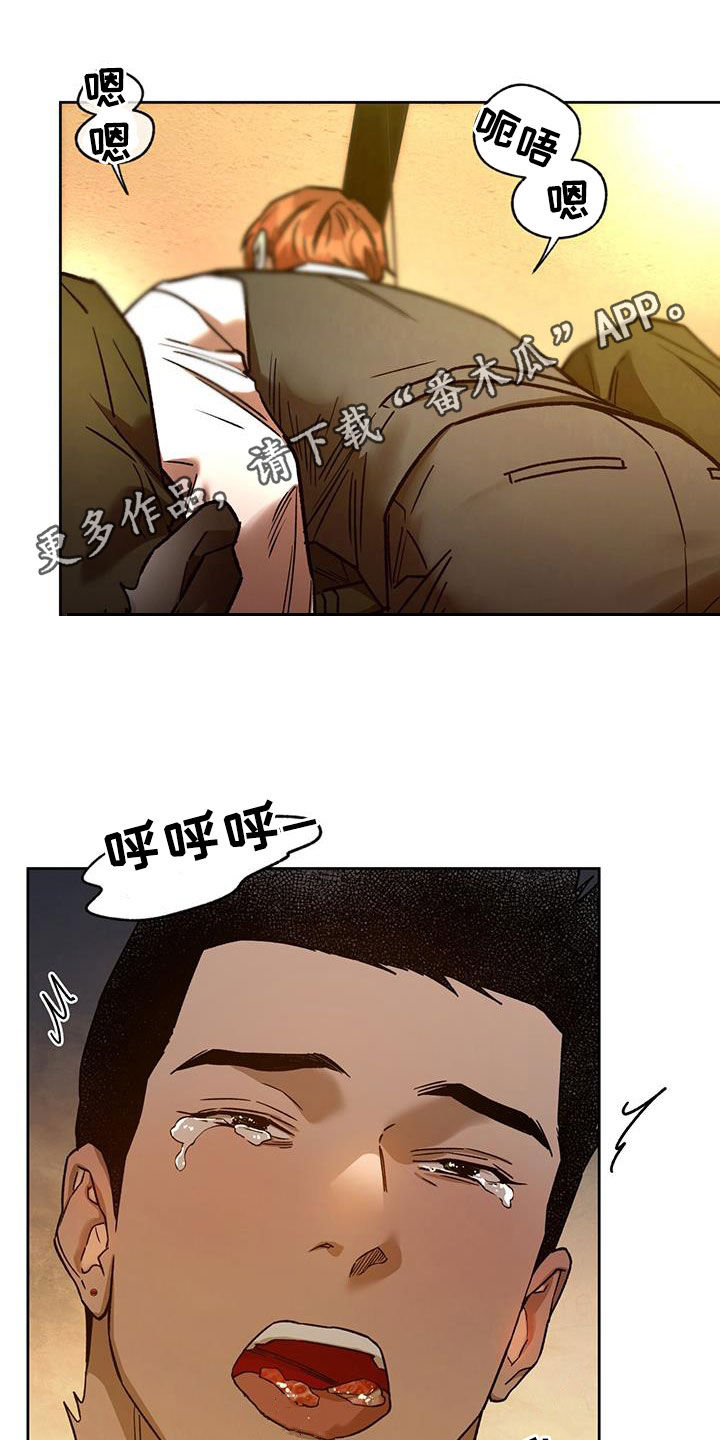 佣兵保镖漫画,第175章：【第三季】扰民1图
