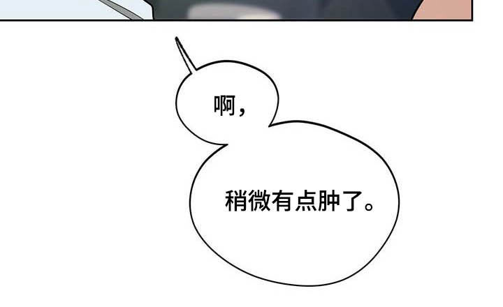 佣兵保镖漫画,第98章：【第二季】主人的衬衣1图