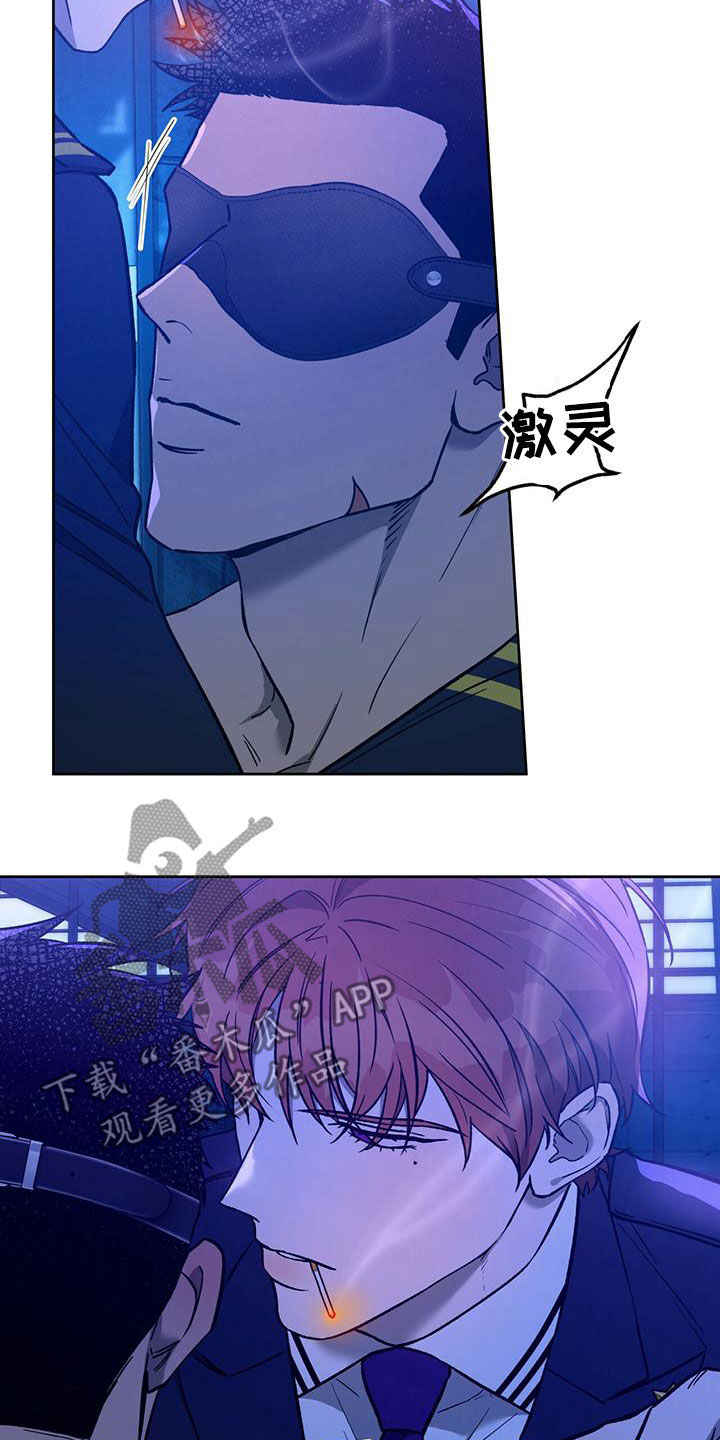 佣兵保镖漫画,第126章：【第二季】没有力气2图