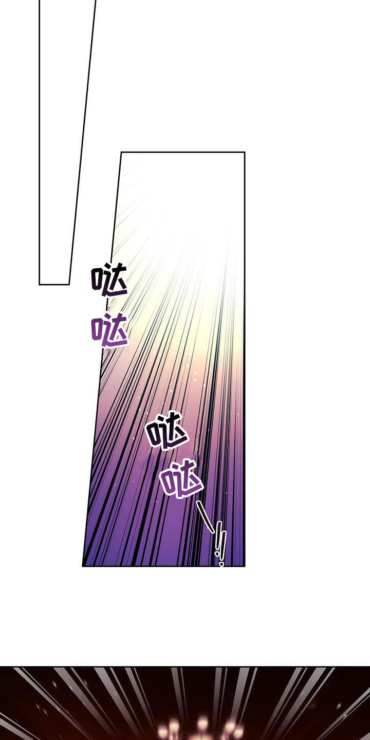 佣兵保镖漫画,第160章：【第三季】救救我1图