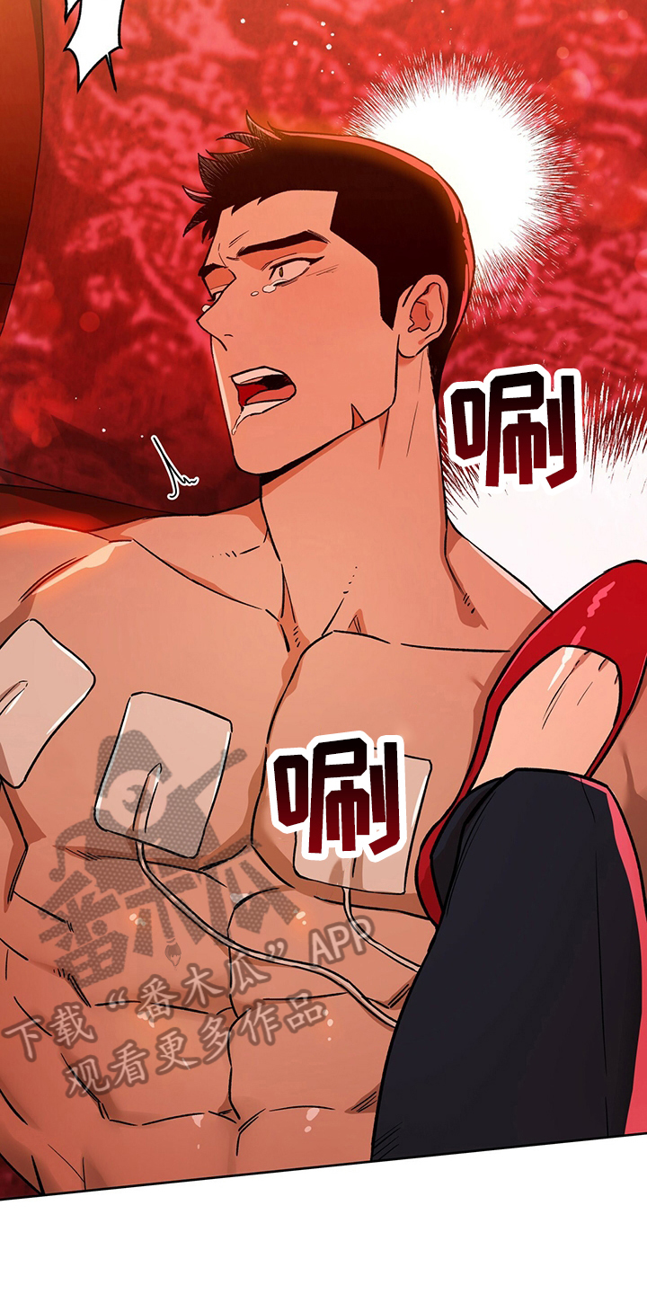 佣兵保镖漫画,第125章：【第二季】爱好2图