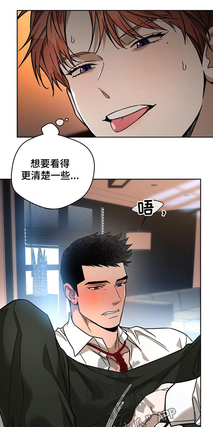 佣兵保镖漫画,第175章：【第三季】扰民2图