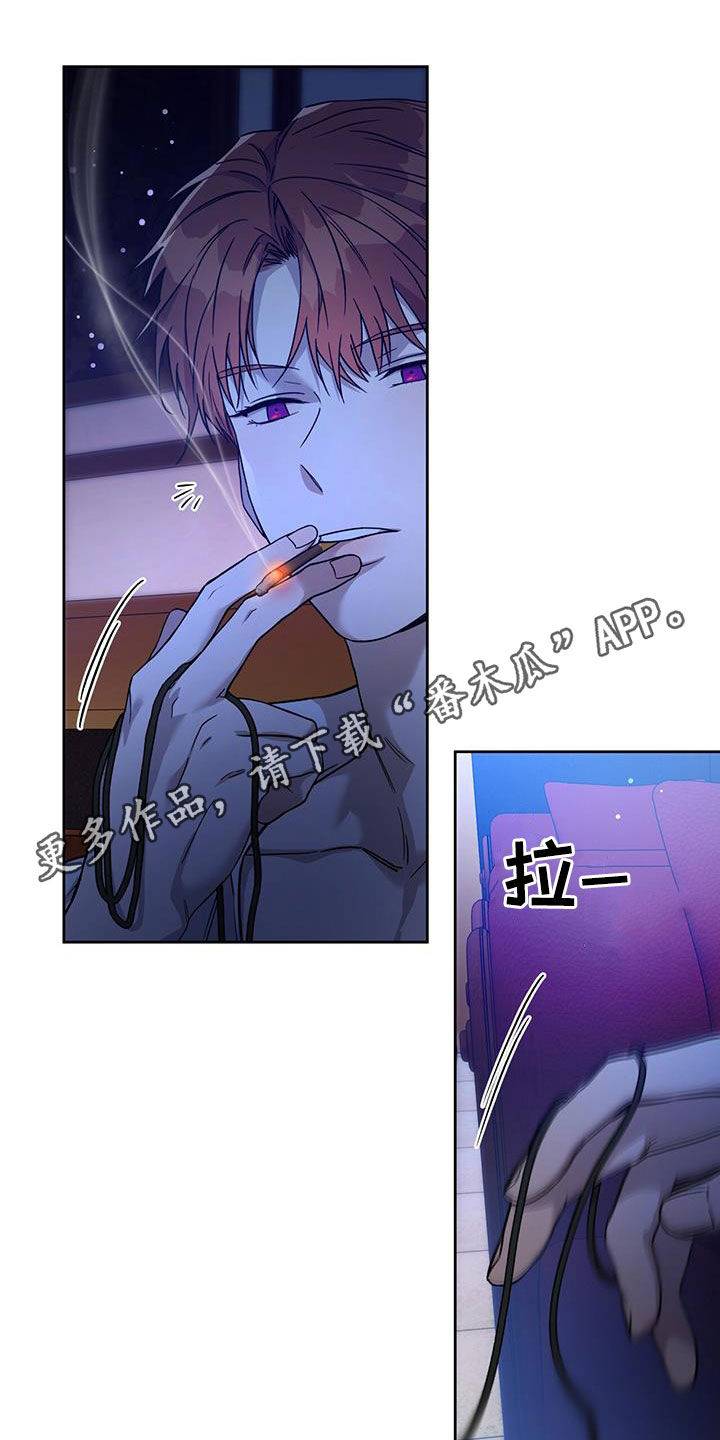 佣兵保镖漫画,第159章：【第三季】不要抗拒我1图