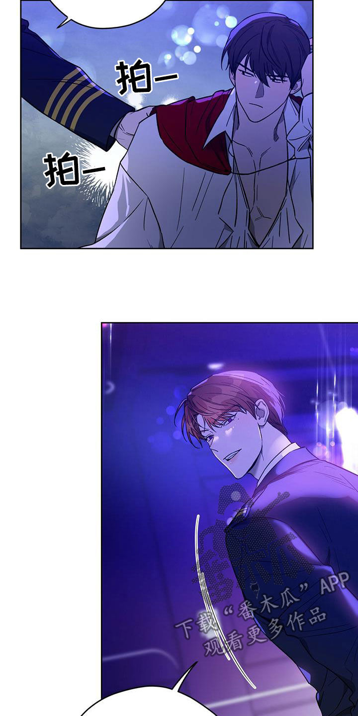 佣兵保镖漫画,第129章：【第二季】爱1图