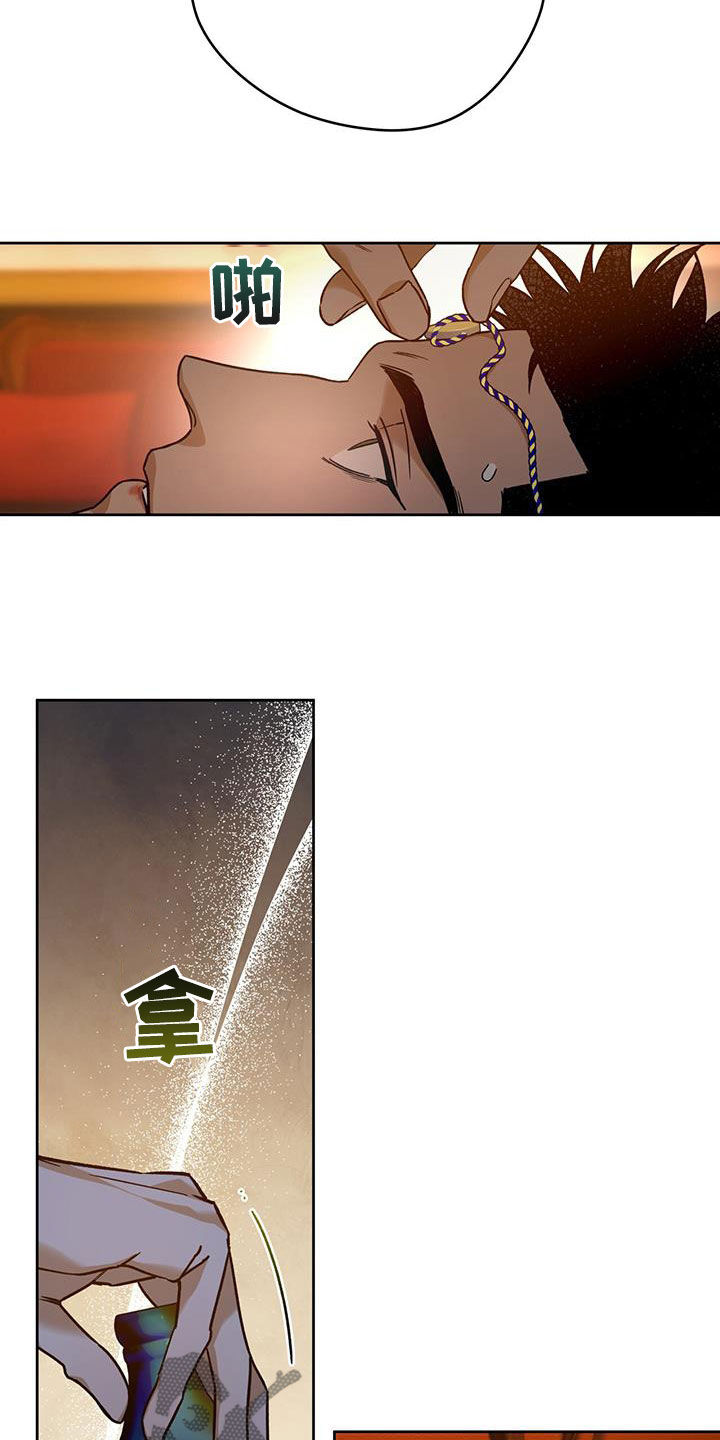 佣兵保镖漫画,第154章：【第三季】五十下2图