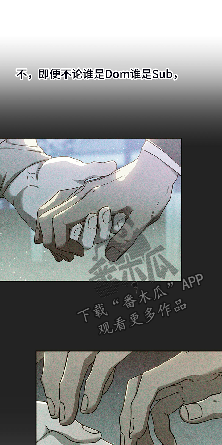 佣兵保镖漫画,第105章：【第二季】收买2图