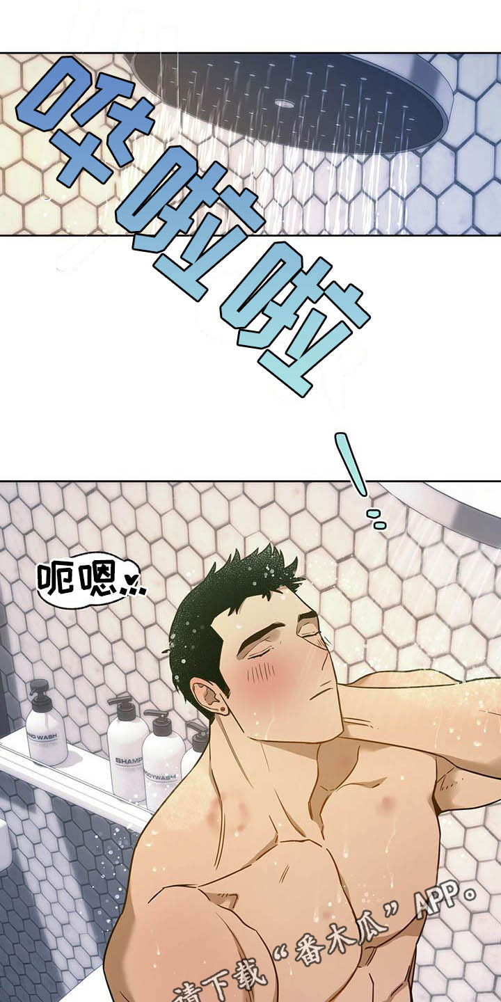 佣兵保镖漫画,第98章：【第二季】主人的衬衣1图
