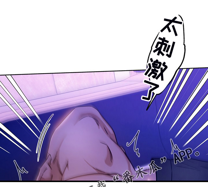 佣兵保镖漫画,第119章：【第二季】一定查出来1图