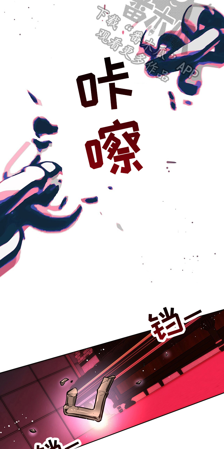 佣兵保镖漫画,第125章：【第二季】爱好2图