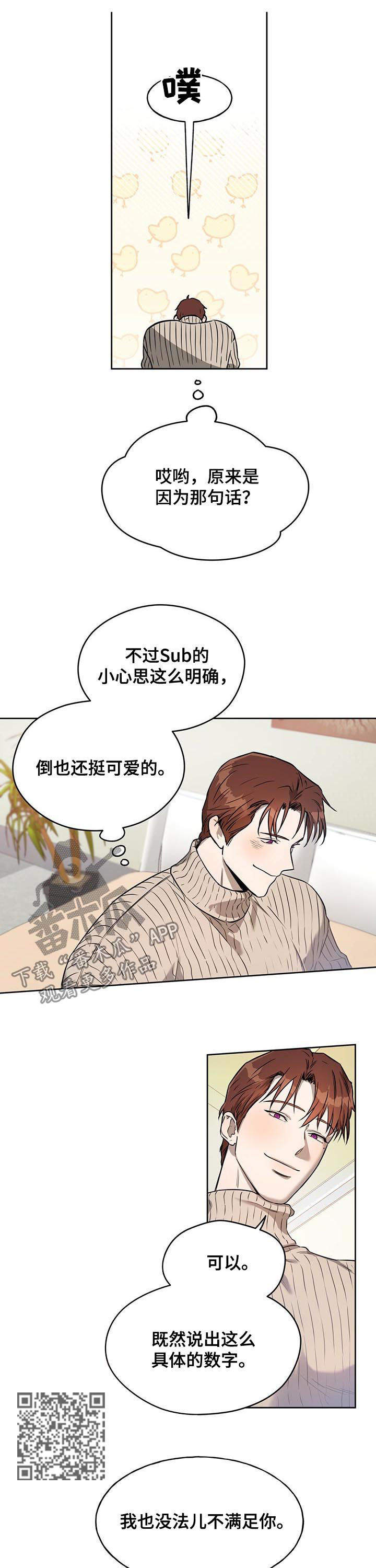 佣兵保镖漫画,第33章：再打三十五下2图