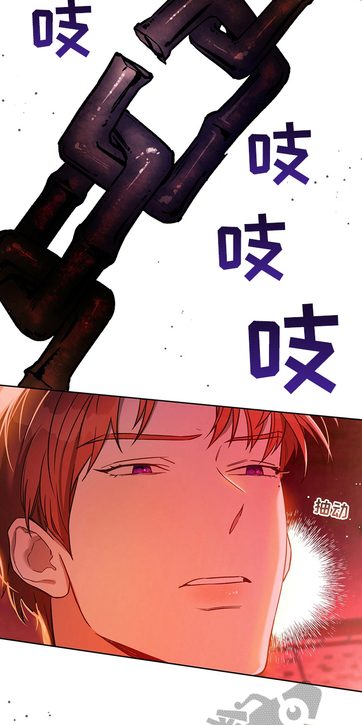 佣兵保镖漫画,第125章：【第二季】爱好1图