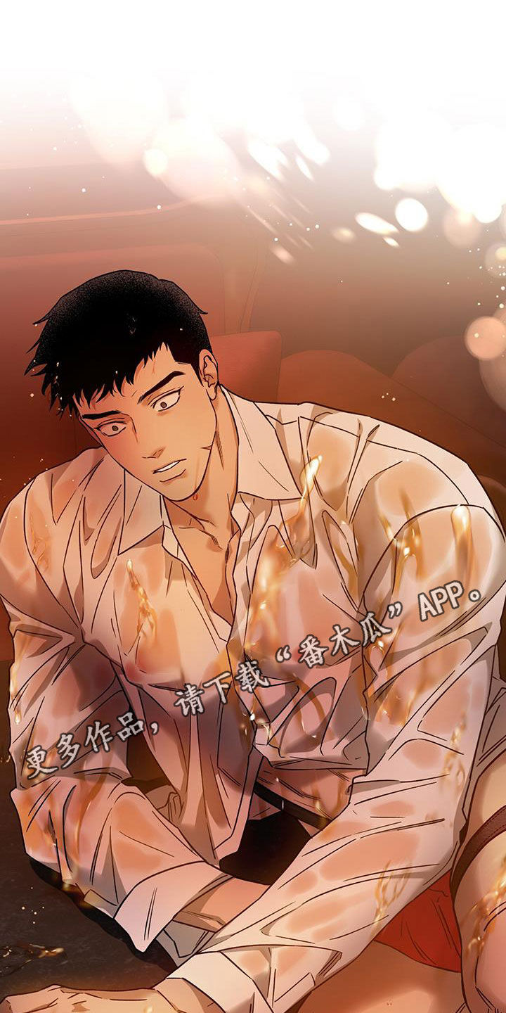 佣兵保镖漫画,第153章：【第三季】还是小声点1图