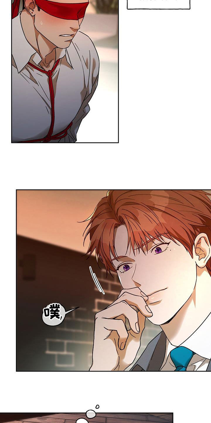 佣兵保镖漫画,第171章：【第三季】被绑架的职员1图