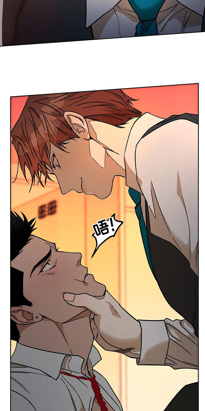 佣兵保镖漫画,第174章：【第三季】脆弱的草莓2图