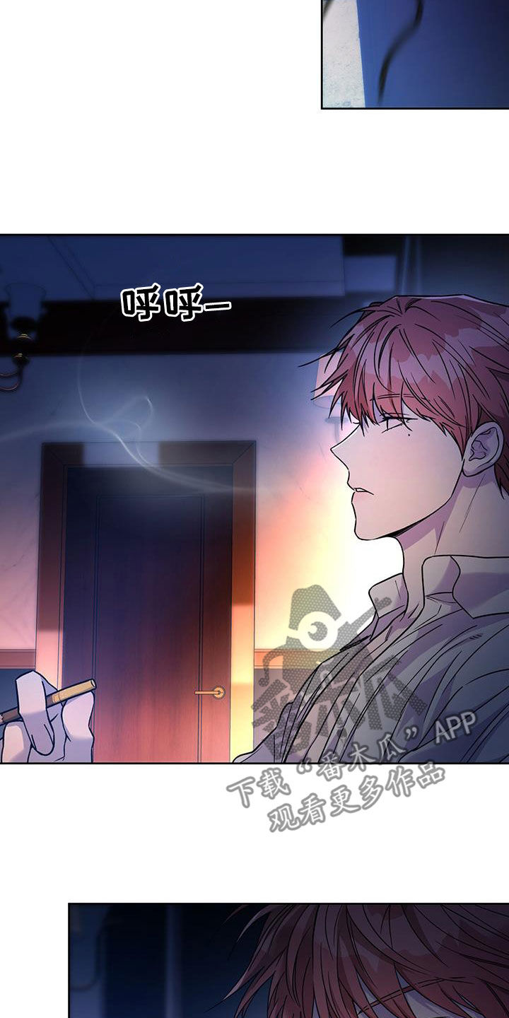 佣兵保镖漫画,第159章：【第三季】不要抗拒我2图