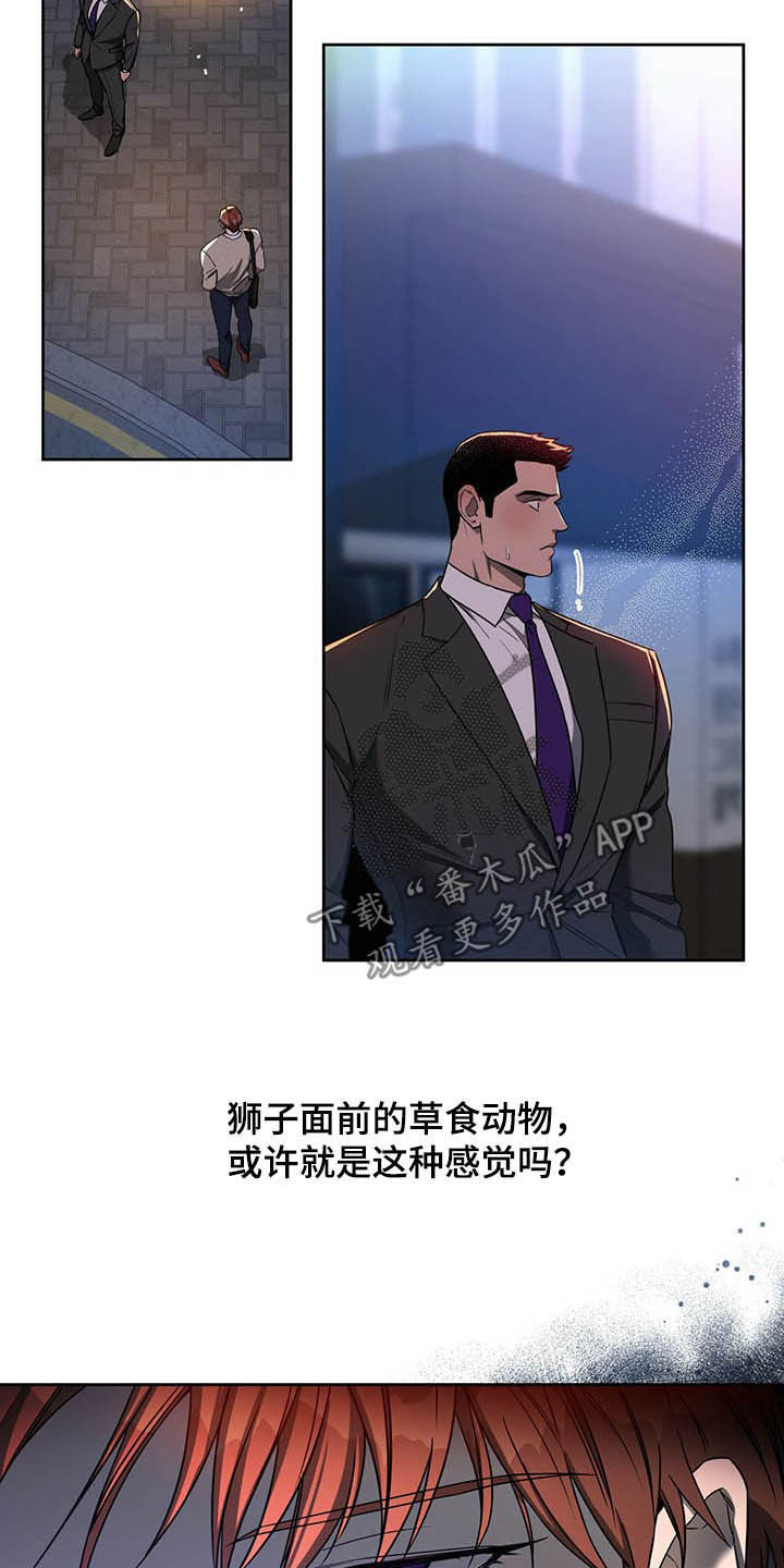 佣兵保镖漫画,第88章：【第二季】有在用2图