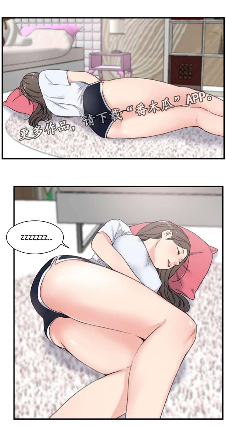 成都寄宿房漫画,第11章：警告2图