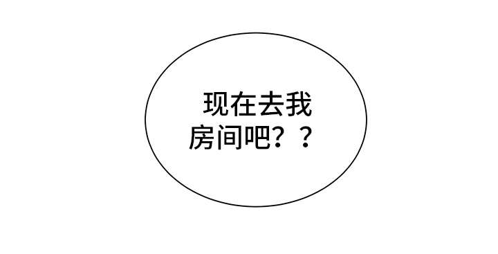 成都寄宿房漫画,第27章：被甩了2图