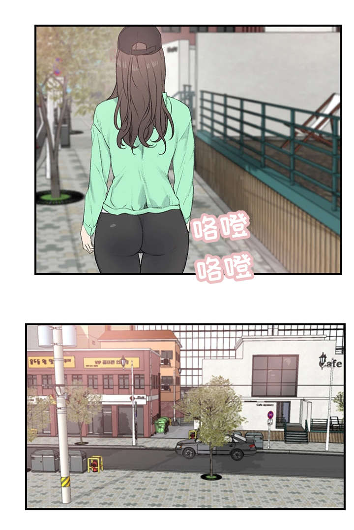 你想买寄宿房吗漫画,第1章：新房东2图