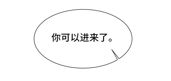 你想买寄宿房吗漫画,第13章：本能1图