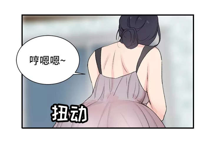 工业风漫画,第2章：三楼的人2图