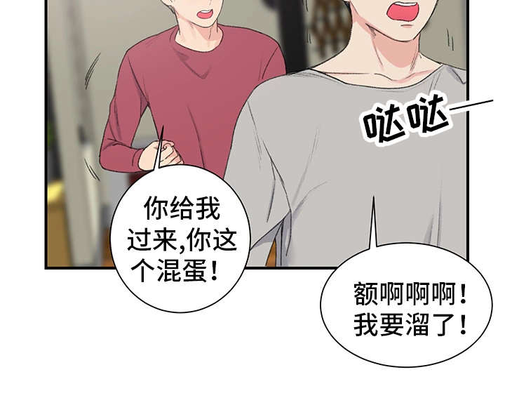 寄宿学校小学漫画,第7章：得寸进尺1图