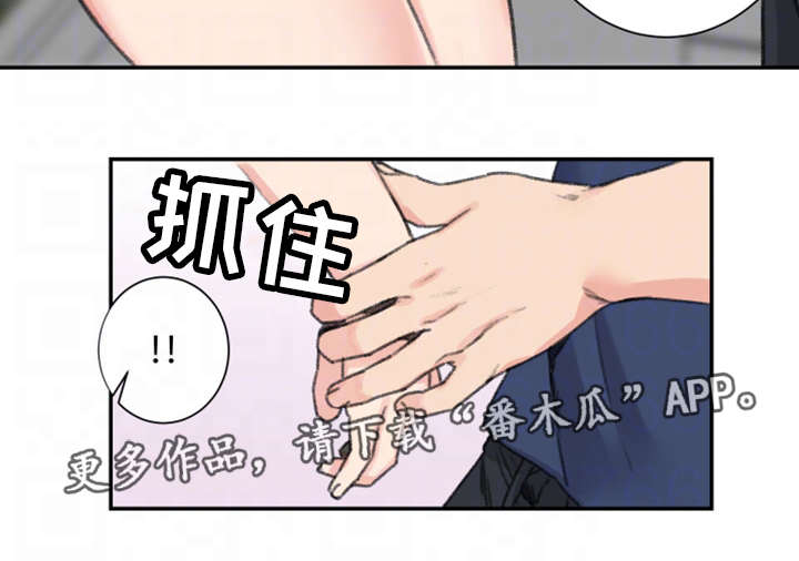 寄宿式考研自习室是串串房吗漫画,第17章：前女友2图