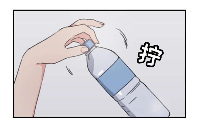 成都寄宿房漫画,第10章：偷袭1图