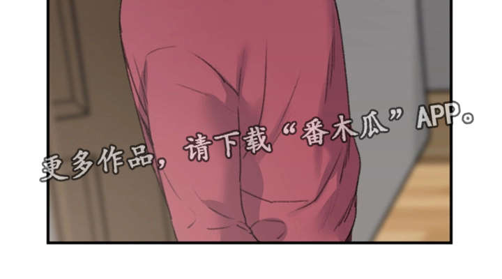 寄宿者公寓2hd高清版漫画,第9章：被发现了2图