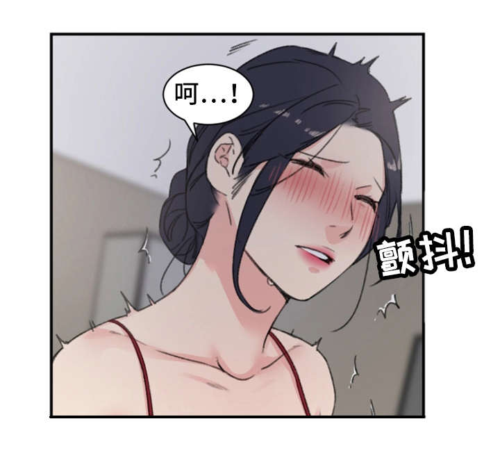 你想买寄宿房吗漫画,第10章：偷袭2图