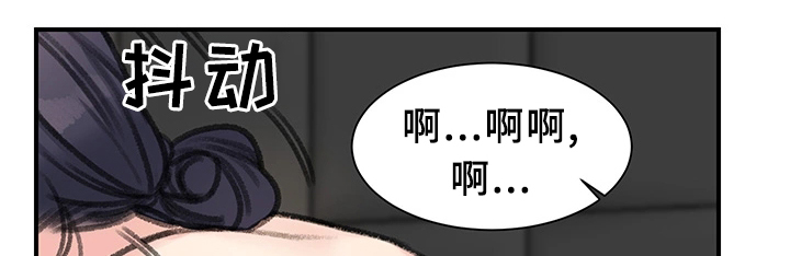 成都寄宿房漫画,第38章：我喜欢的只有你1图