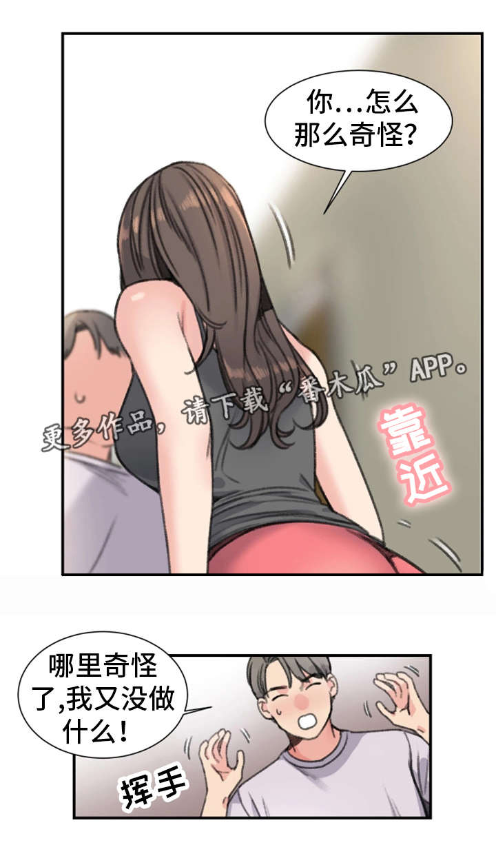 极速方程式赛车在线观看全集免费观看漫画,第32章：彻底完了2图