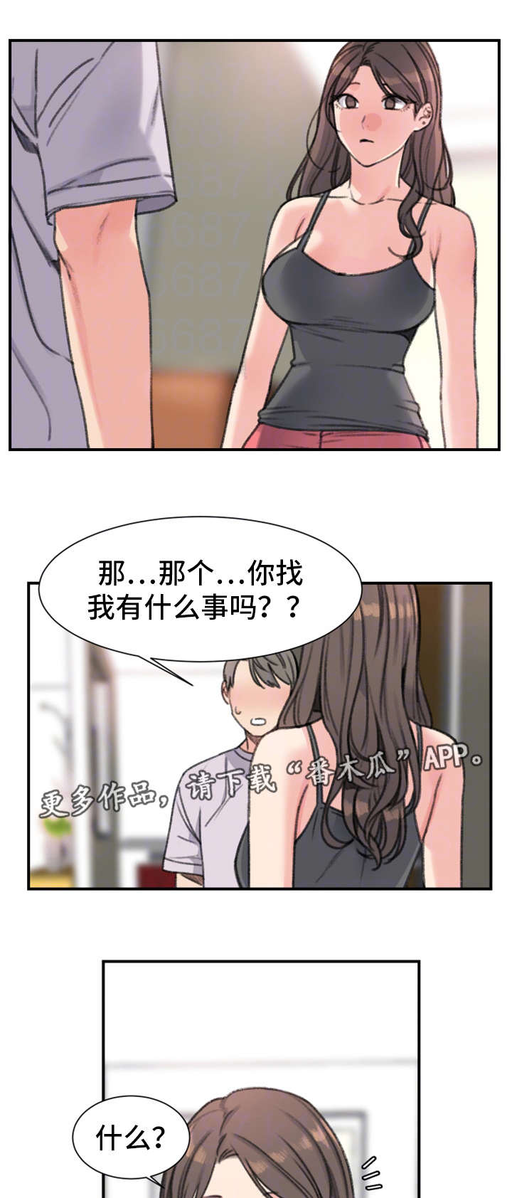 极速方程式赛车在线观看全集免费观看漫画,第32章：彻底完了1图