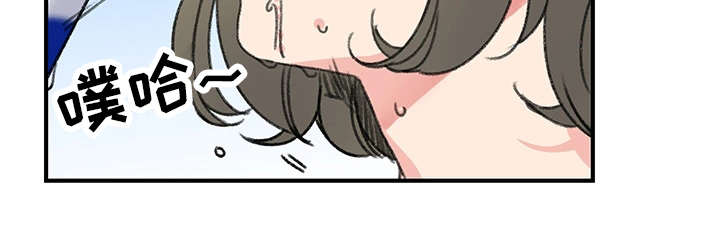 成都寄宿房漫画,第20章：辣眼睛1图