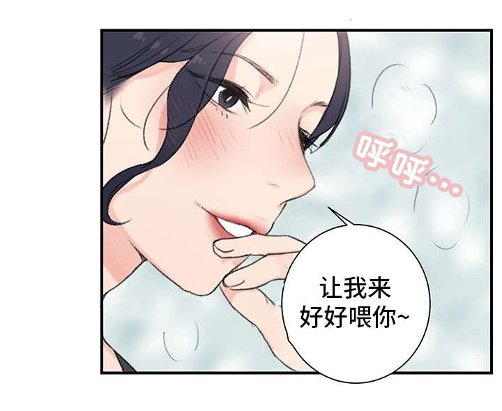 极速方程式动漫在线观看漫画,第2章：三楼的人2图