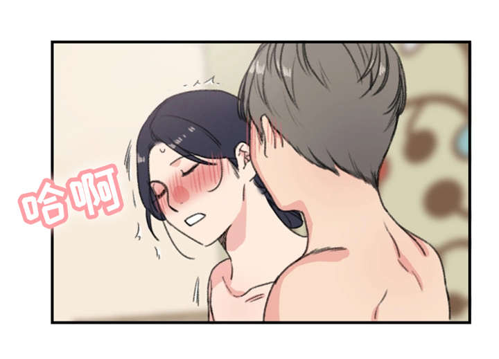 成都寄宿房漫画,第12章：再来一次2图