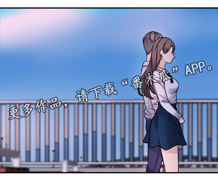 成都寄宿房漫画,第39章：一起休息下吧(完结)2图