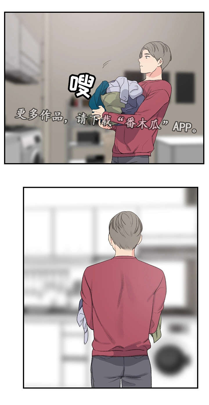 成都寄宿房漫画,第7章：得寸进尺2图