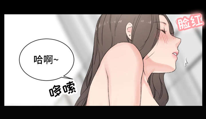 寄宿房屋租房合同模板漫画,第4章：傻子2图