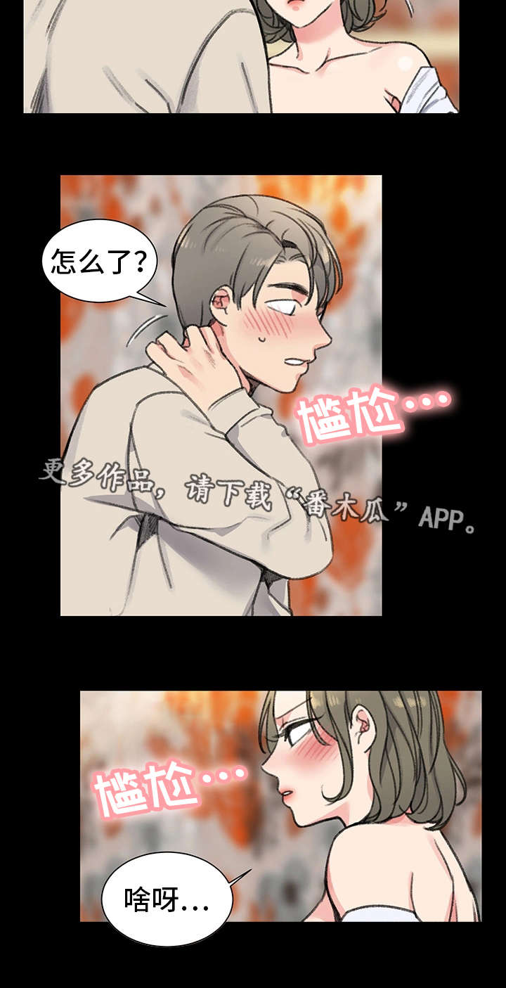 寄宿学校的朱丽叶大结局漫画,第28章：奴隶2图