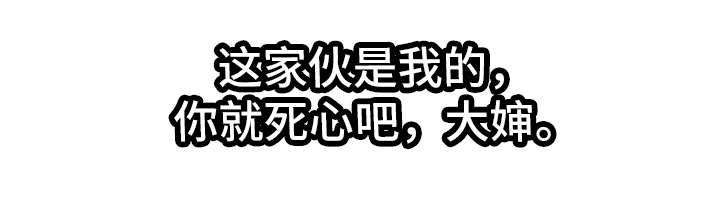 成都寄宿房漫画,第30章：偷窥1图