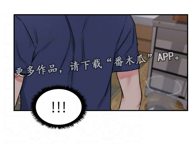 寄宿房饥饿的狼们漫画,第21章：老样子2图