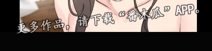 成都寄宿房漫画,第4章：傻子1图