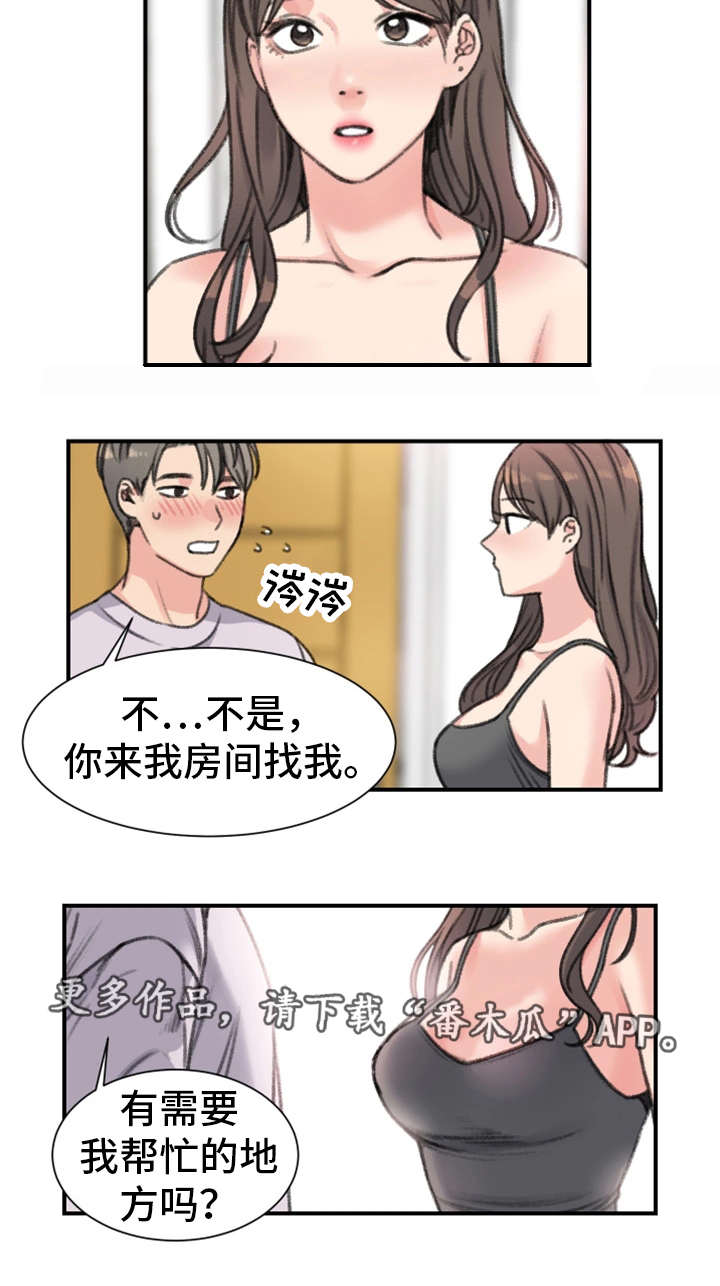 极速方程式赛车在线观看全集免费观看漫画,第32章：彻底完了2图