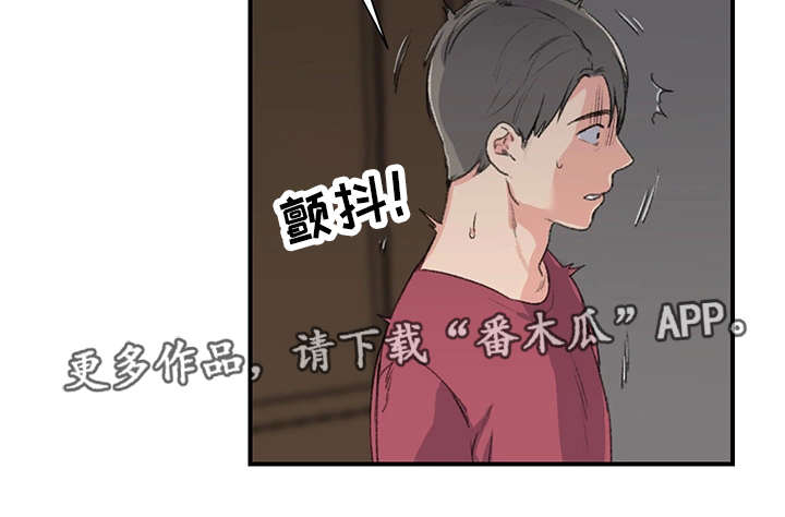 你想买寄宿房吗漫画,第8章：阿姨2图